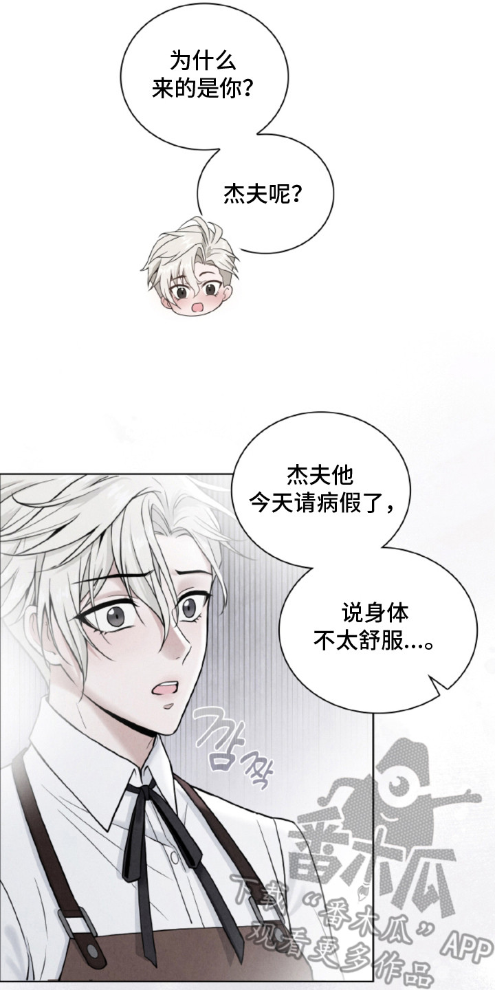 第6话9