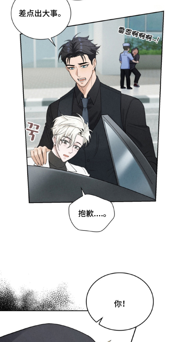 第4话11