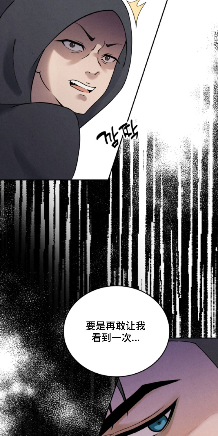 第4话12