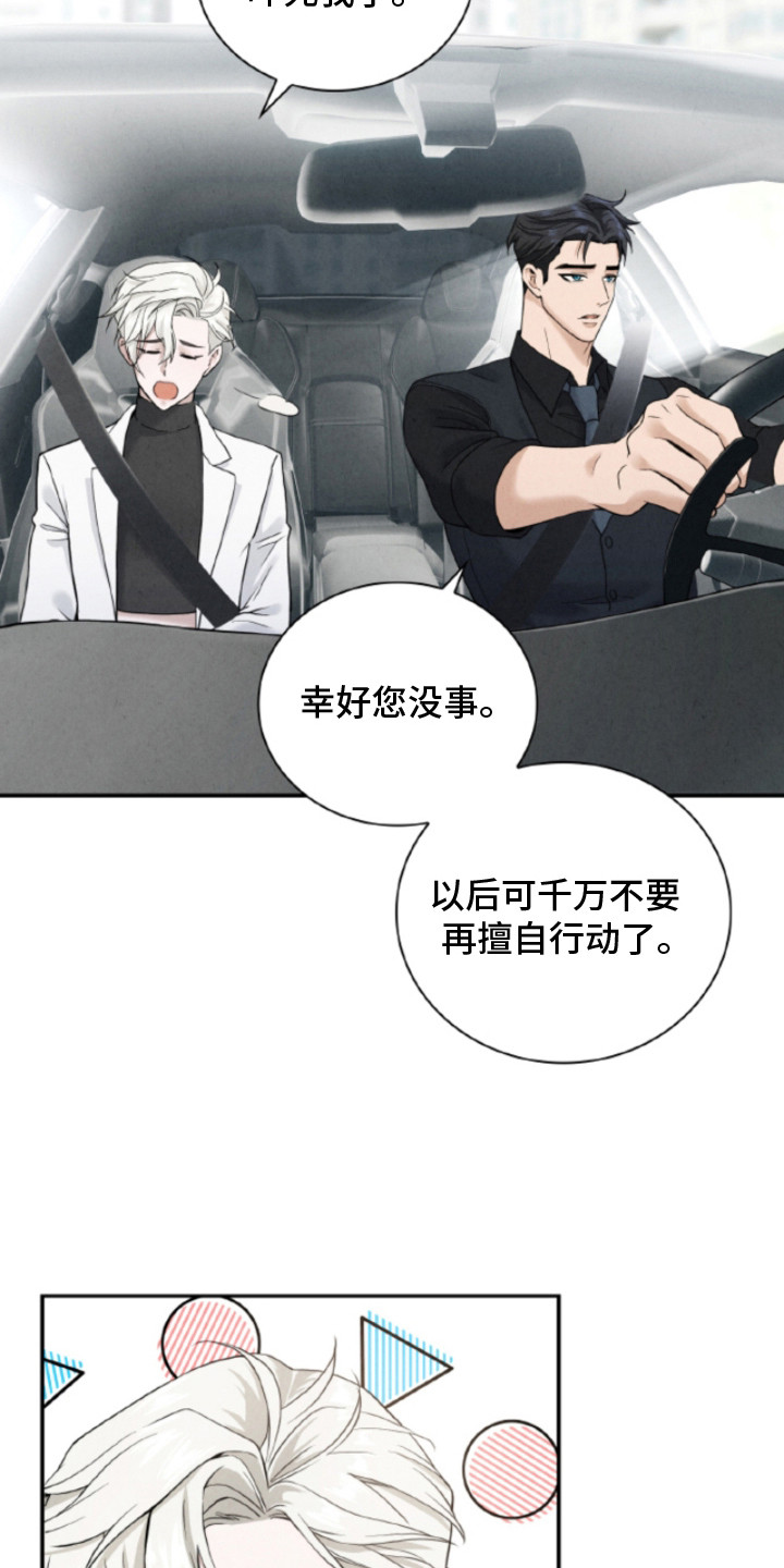 第4话15