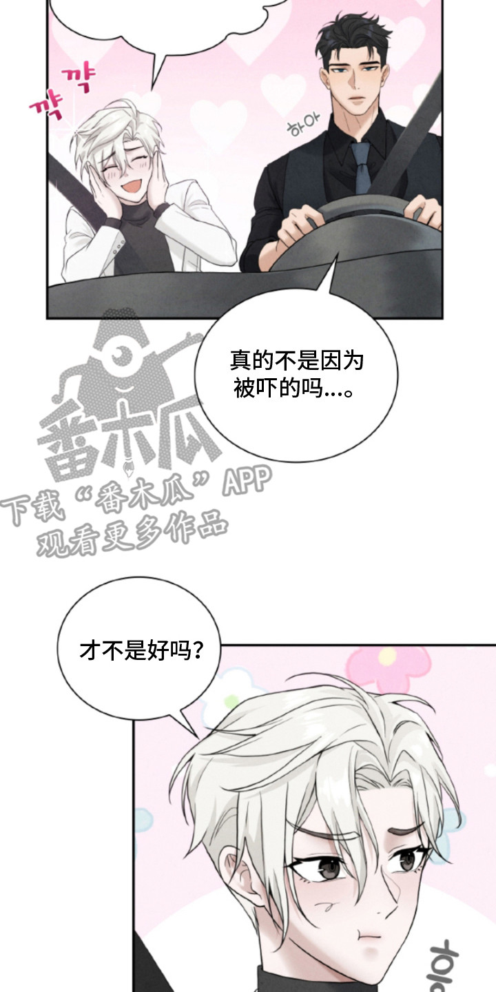 第4话17