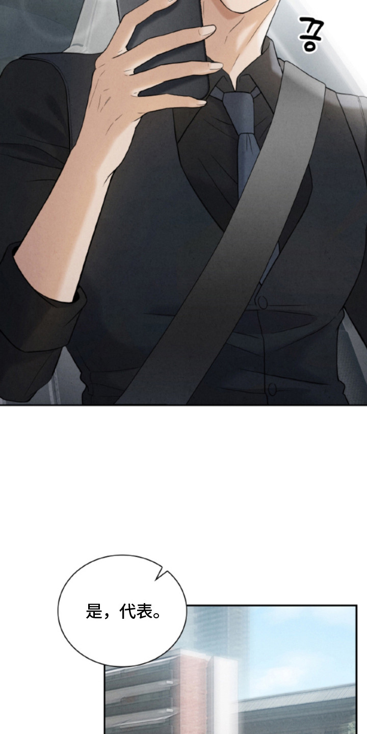 第4话2