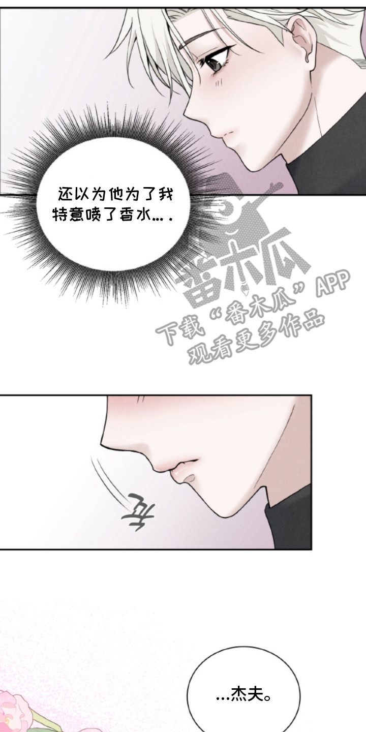 第4话21