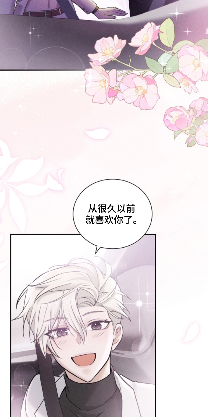 第4话23