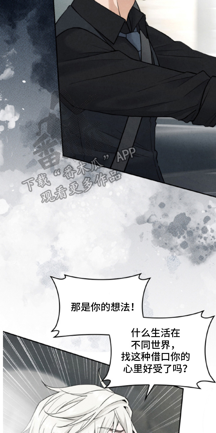 第4话25