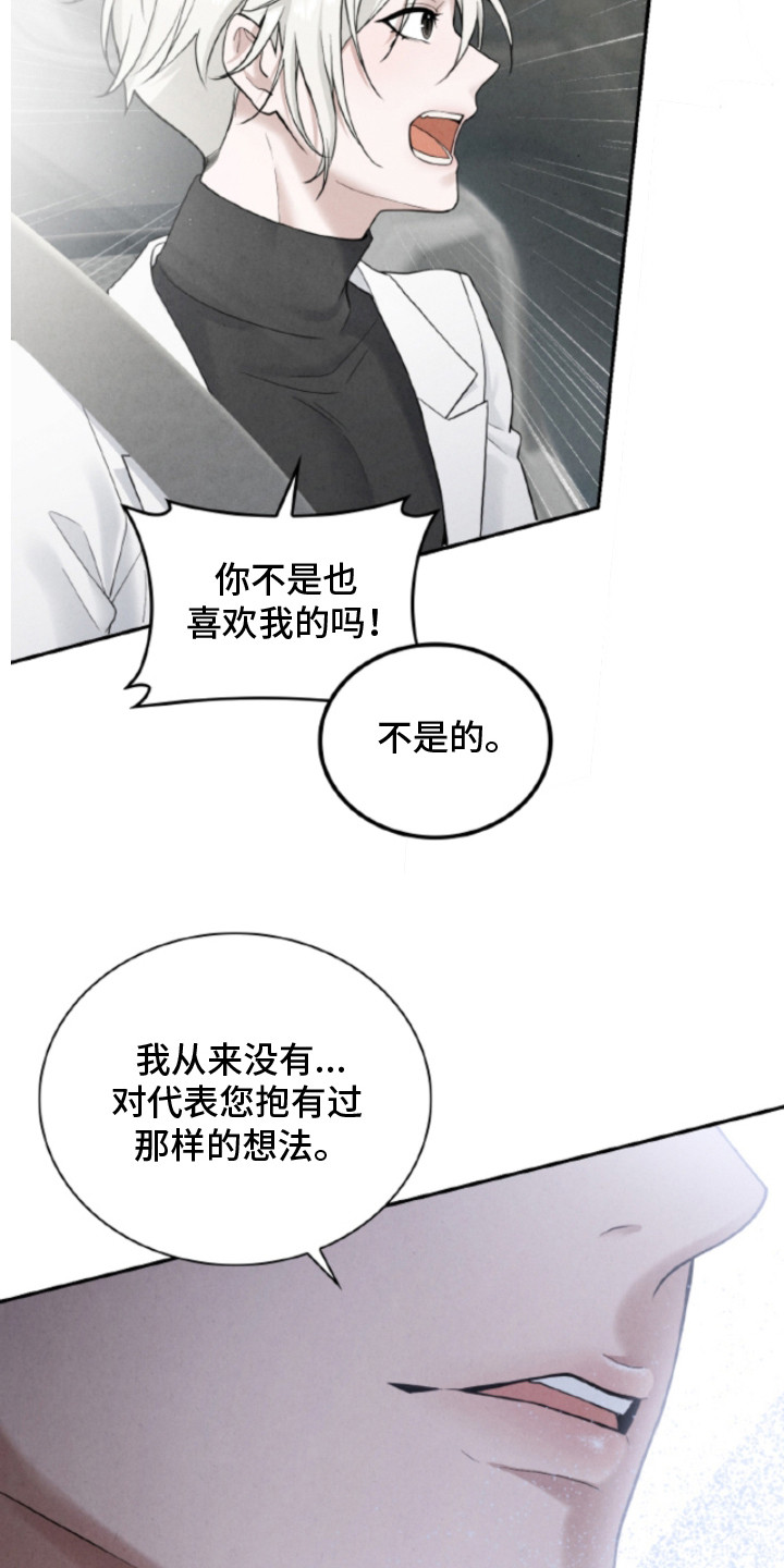 第4话26