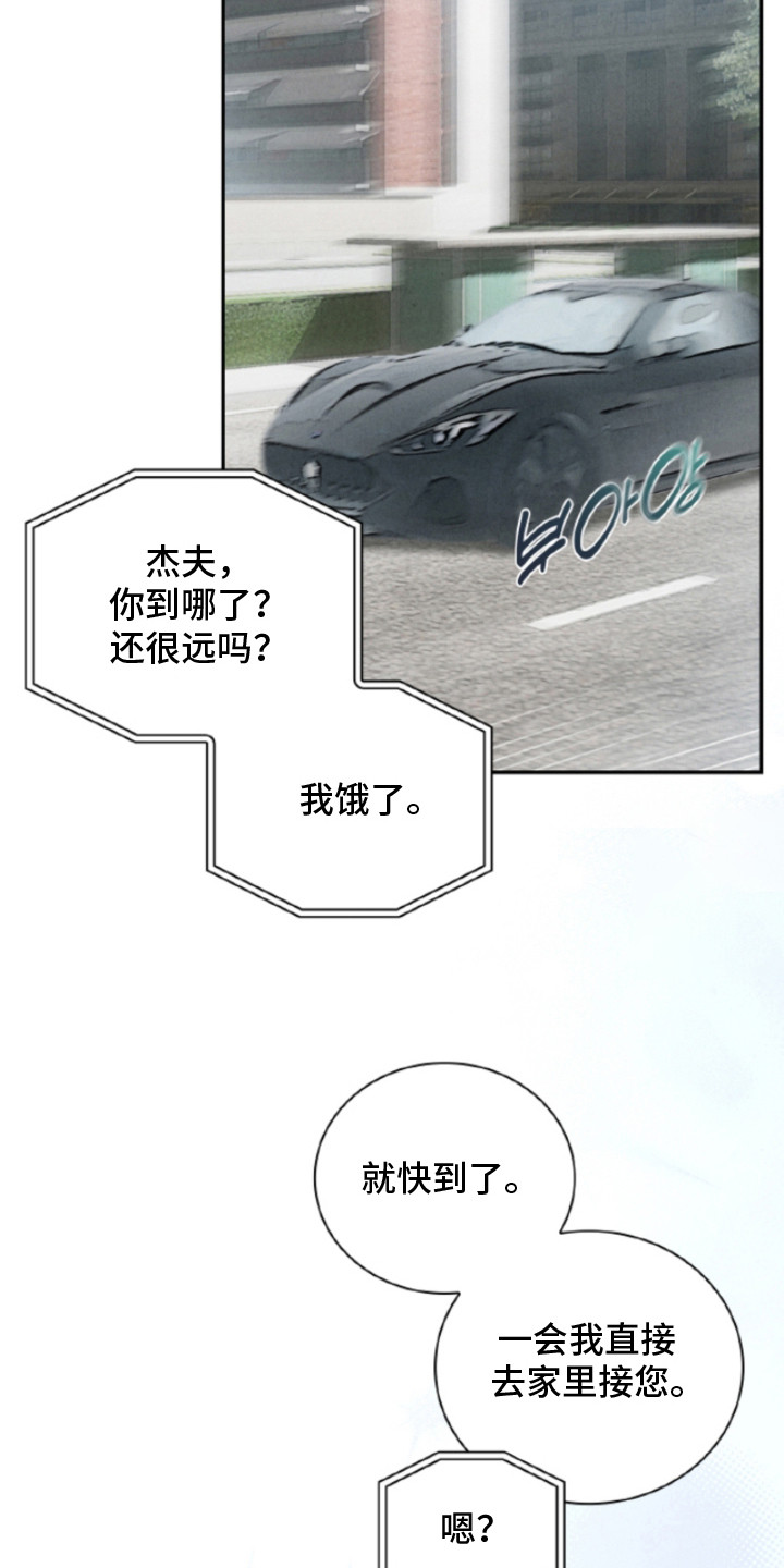 第4话3