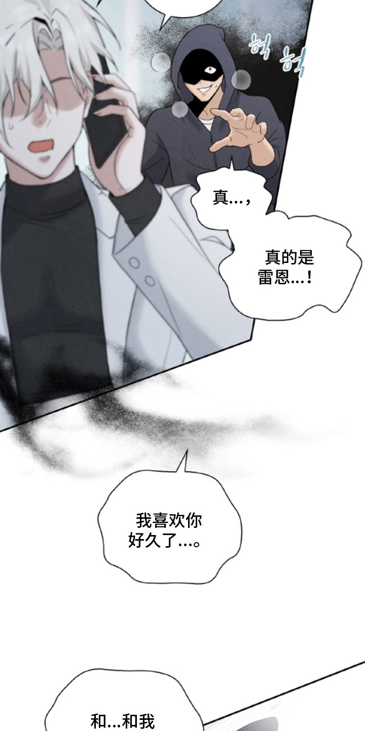 第4话7