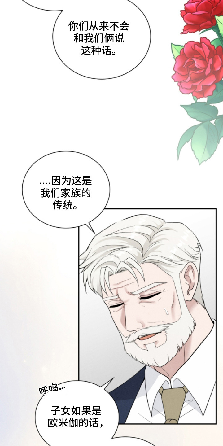 第5话10