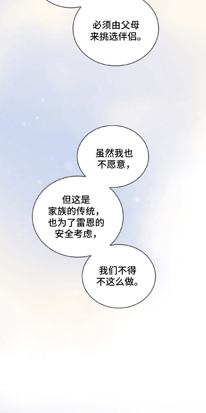 第5话11