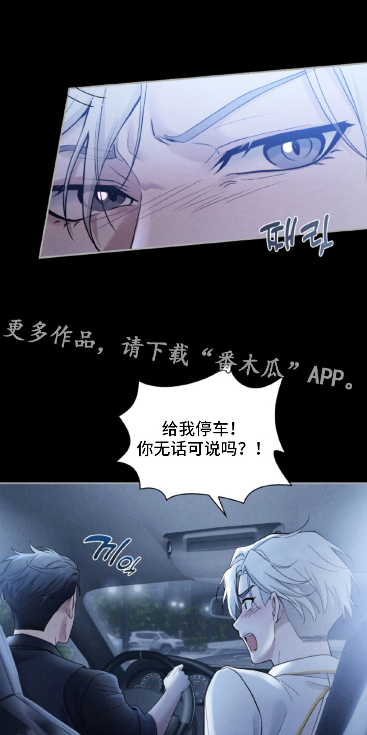 第5话13