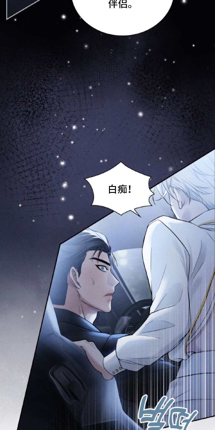 第5话15