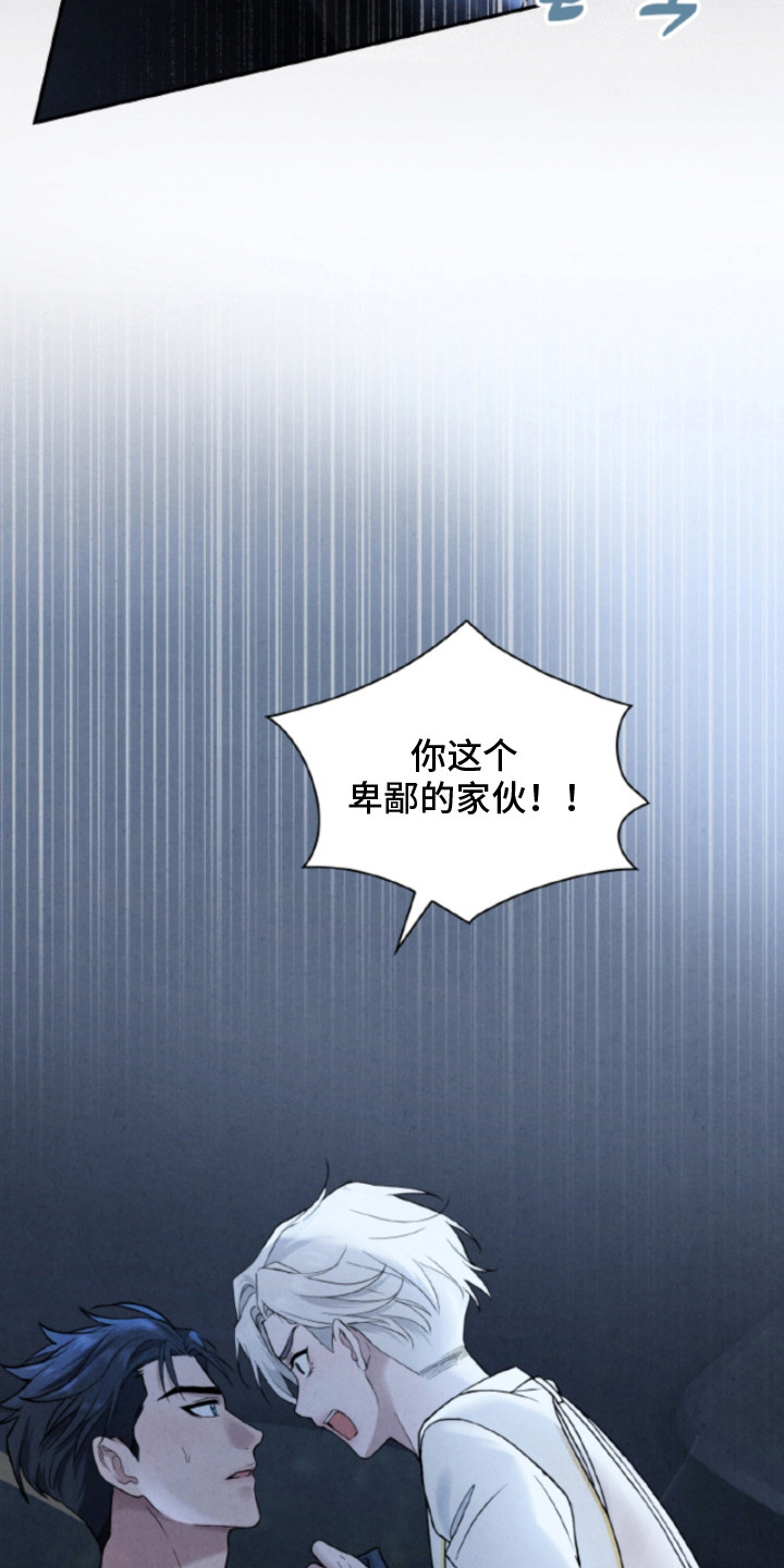 第5话16