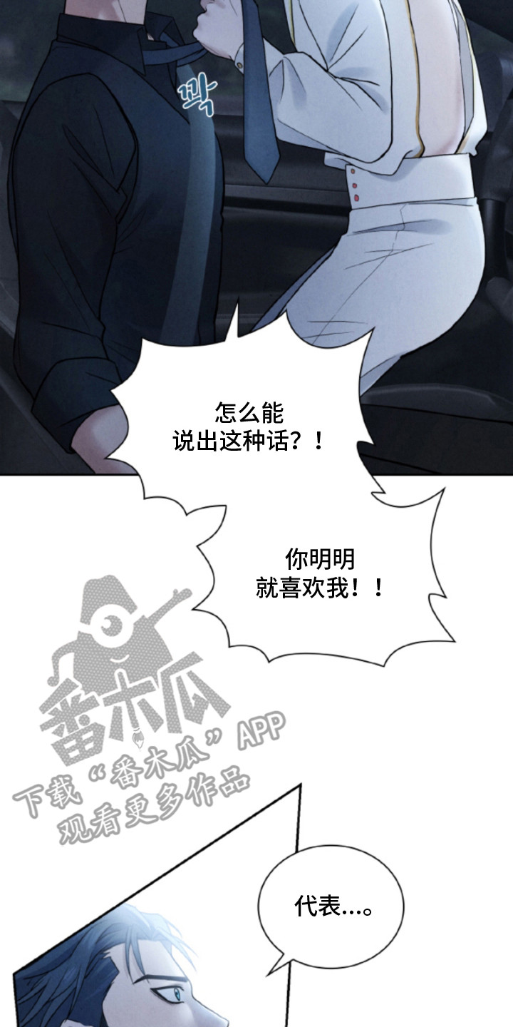 第5话17