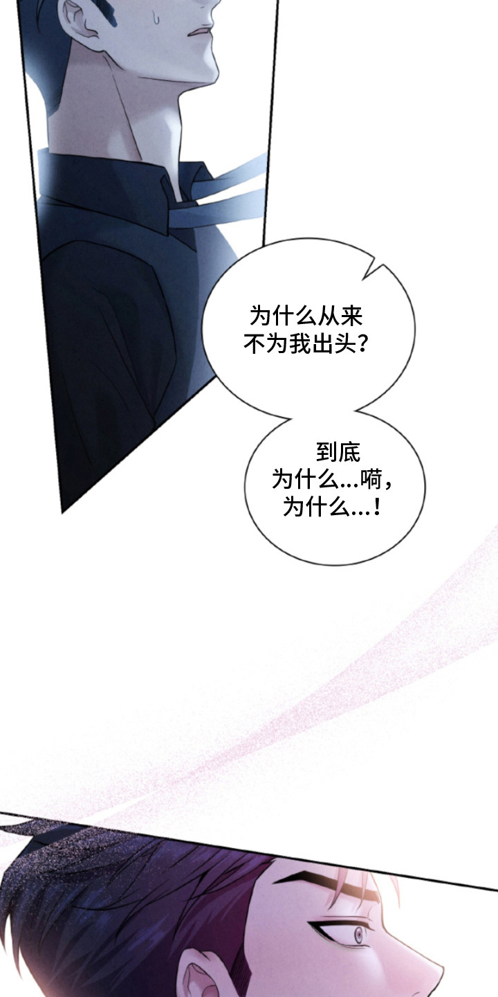 第5话18