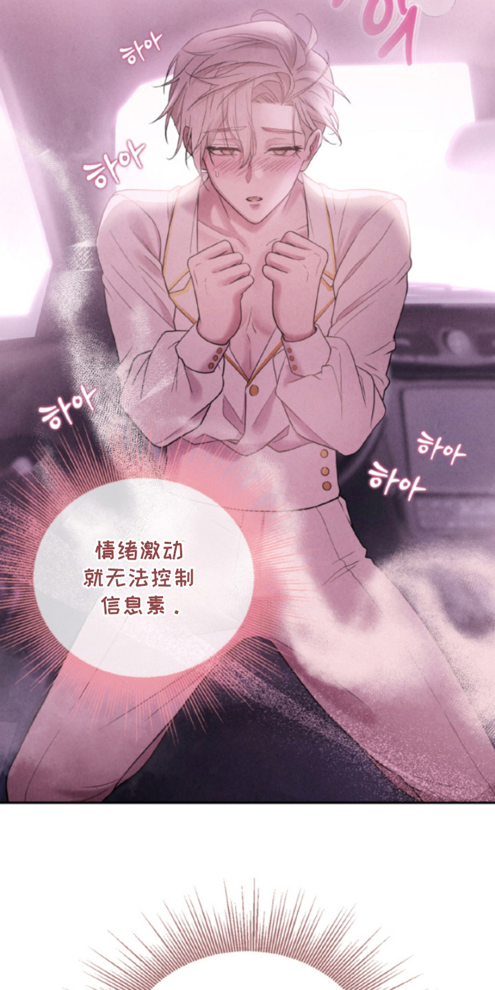 第5话20