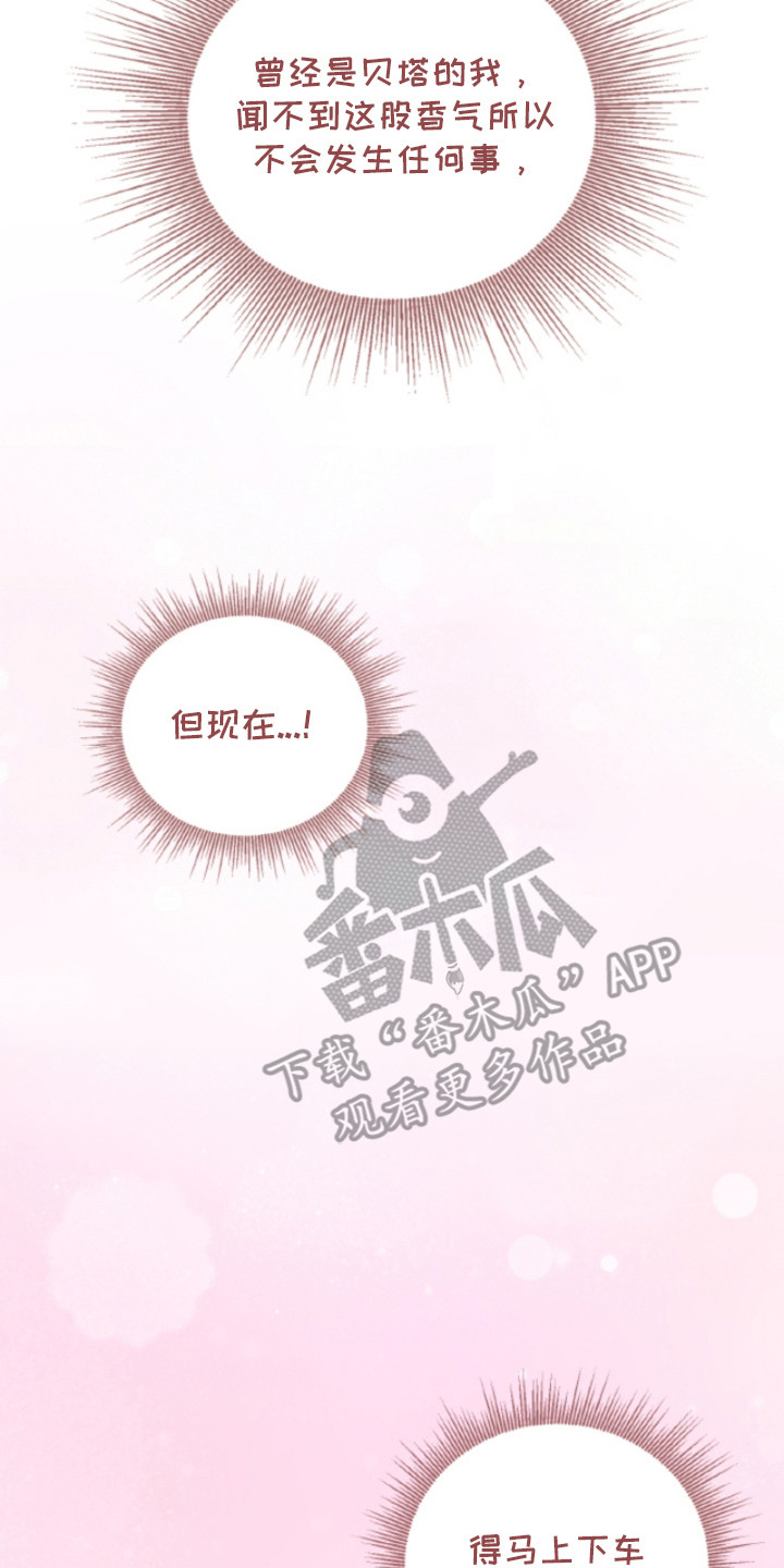 第5话21
