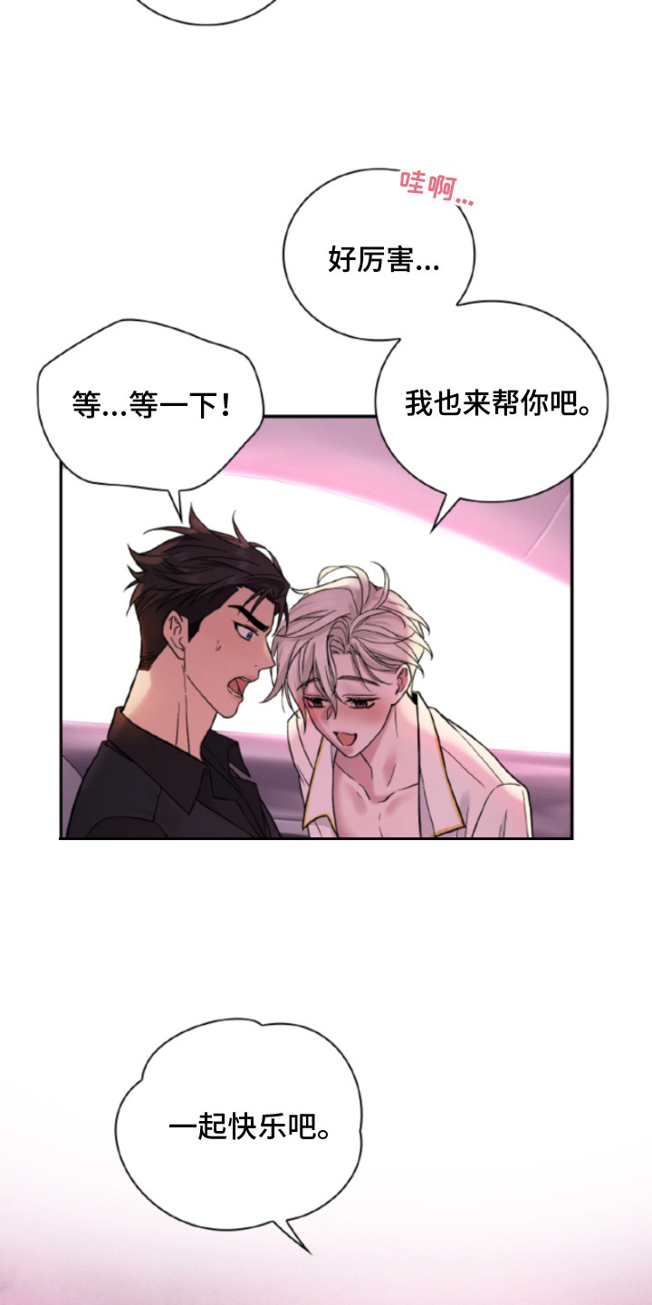 第5话27