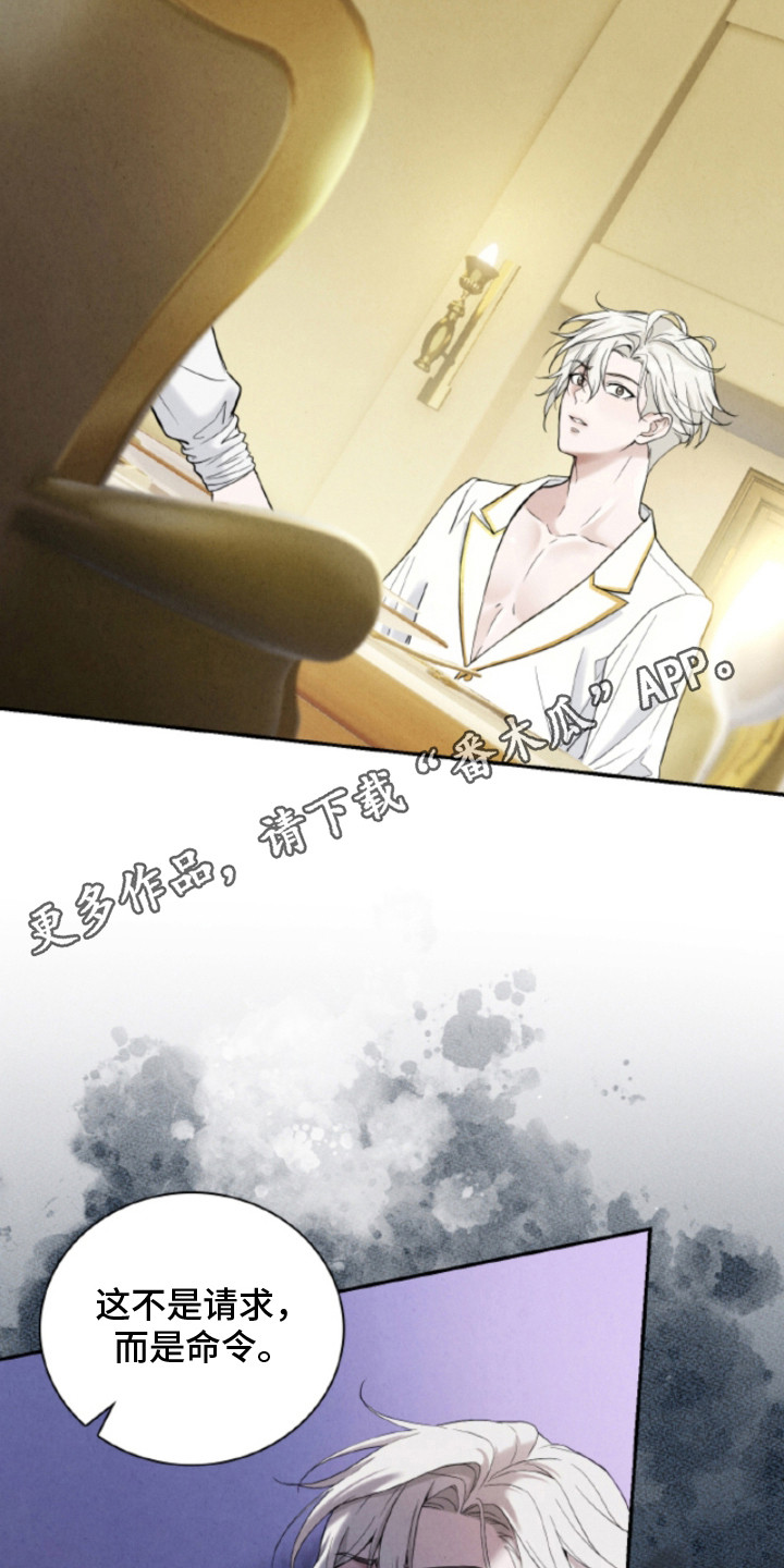 第5话5