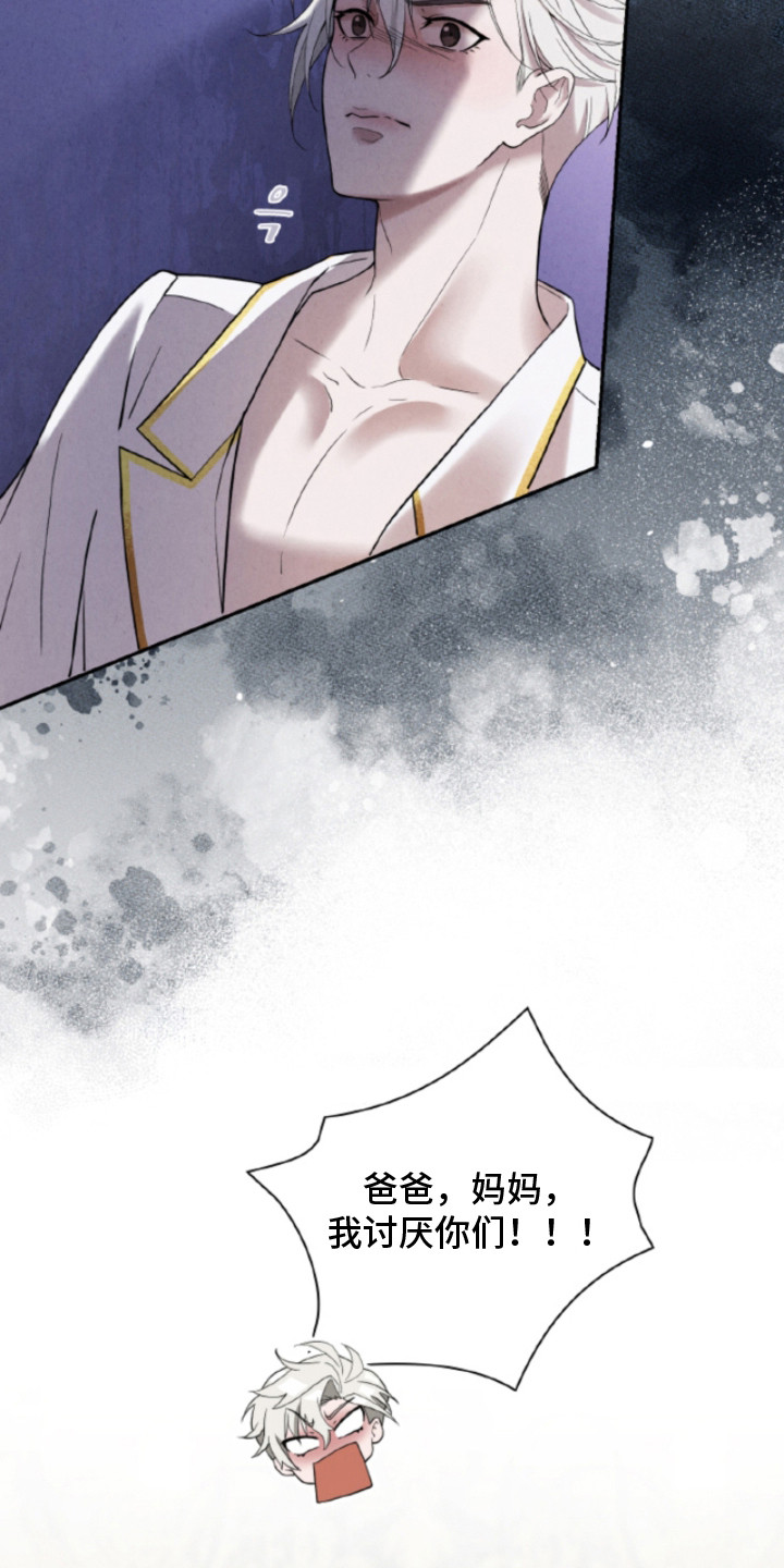 第5话6