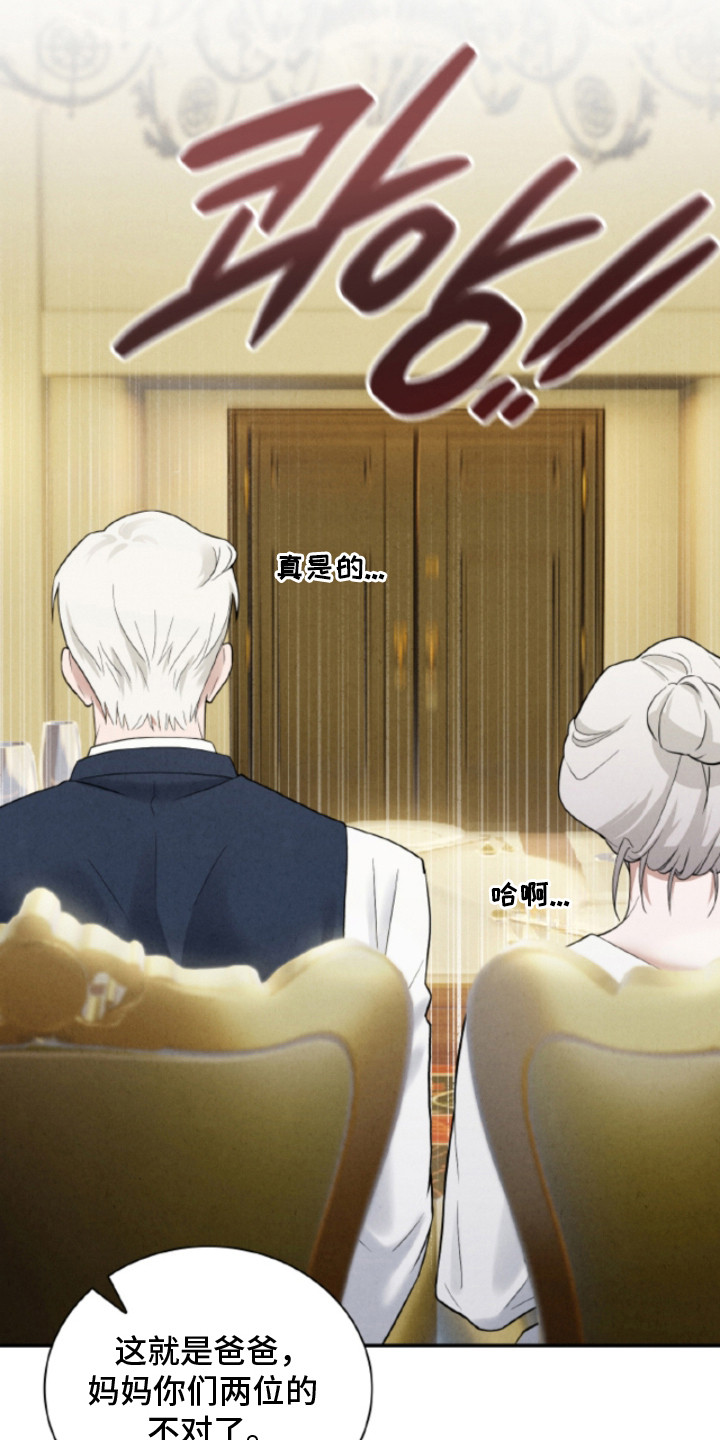 第5话7