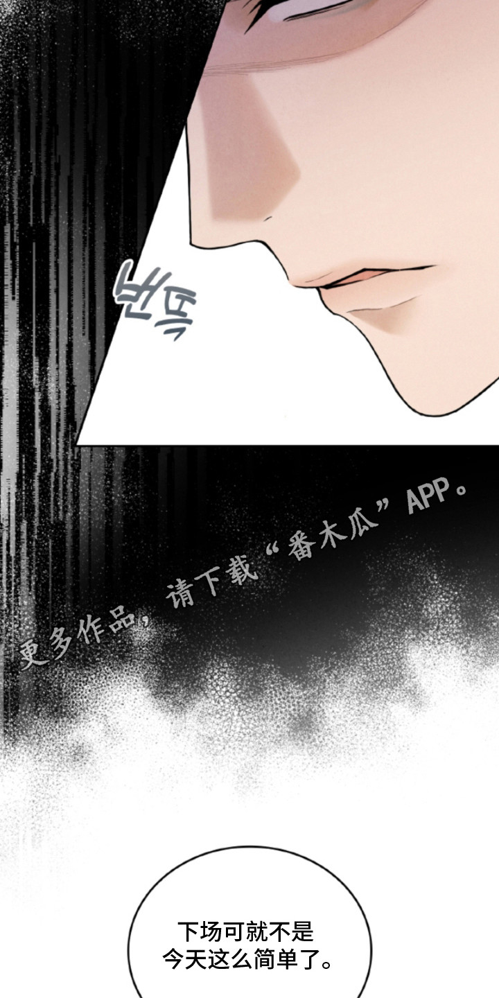 第4话13
