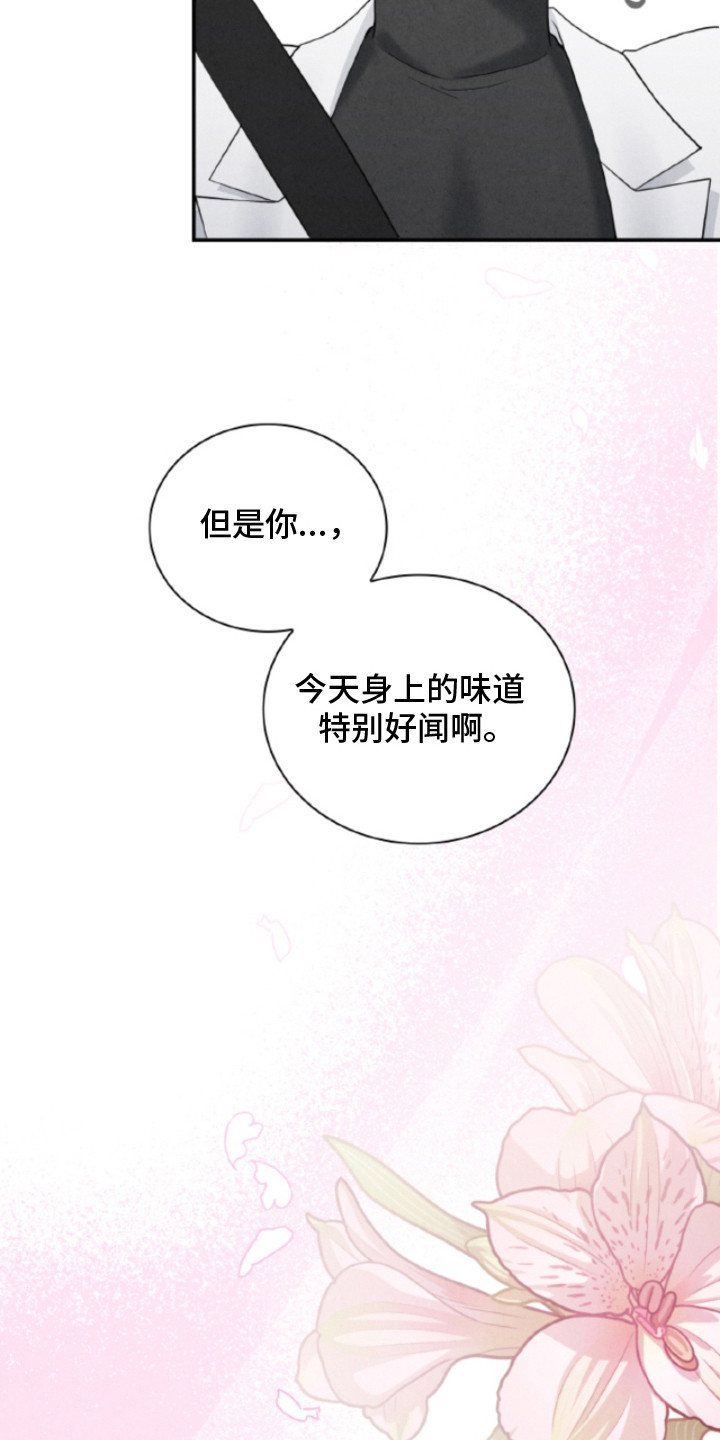 第4话18