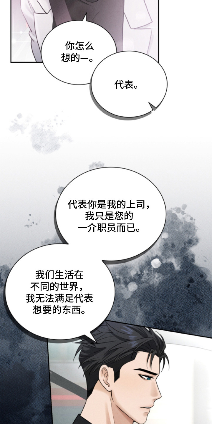 第4话24