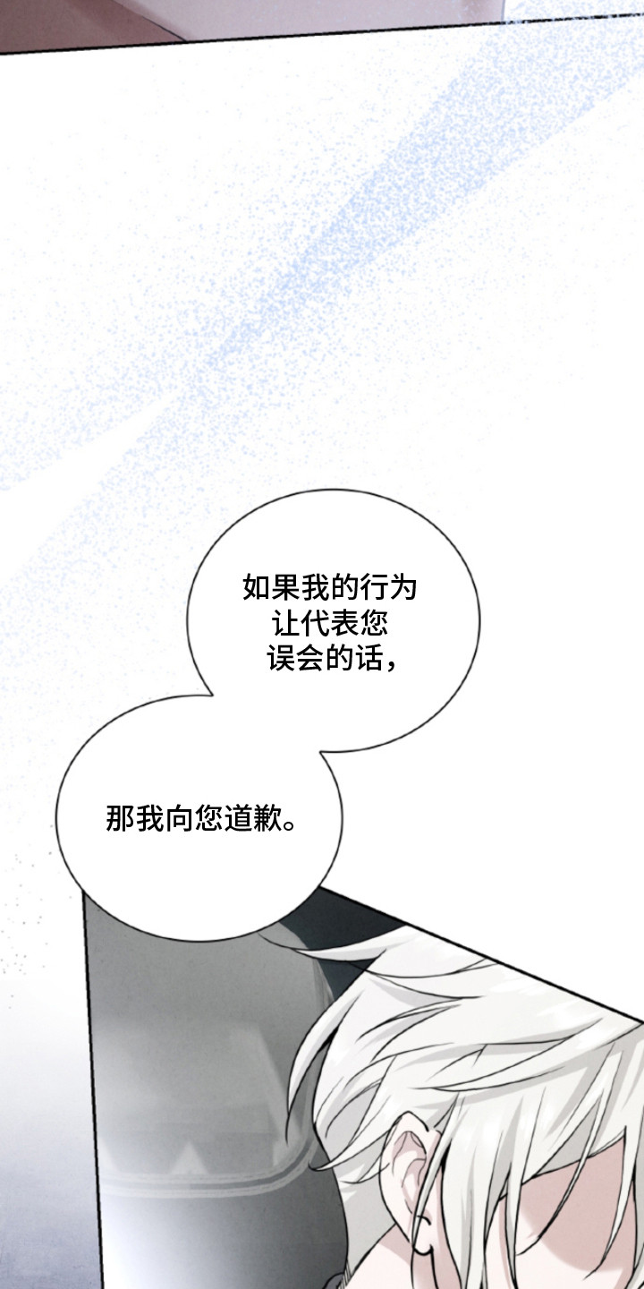 第4话27