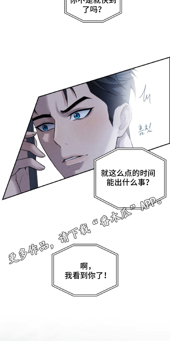 第4话5