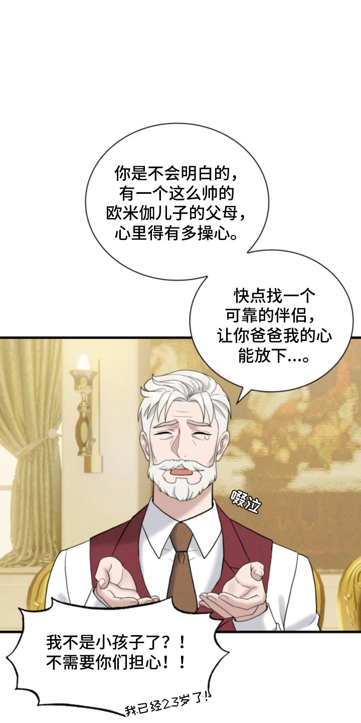 第3话0