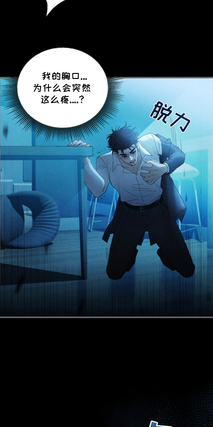 第3话11
