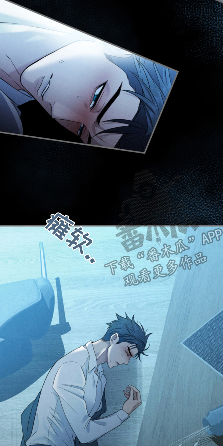 第3话13