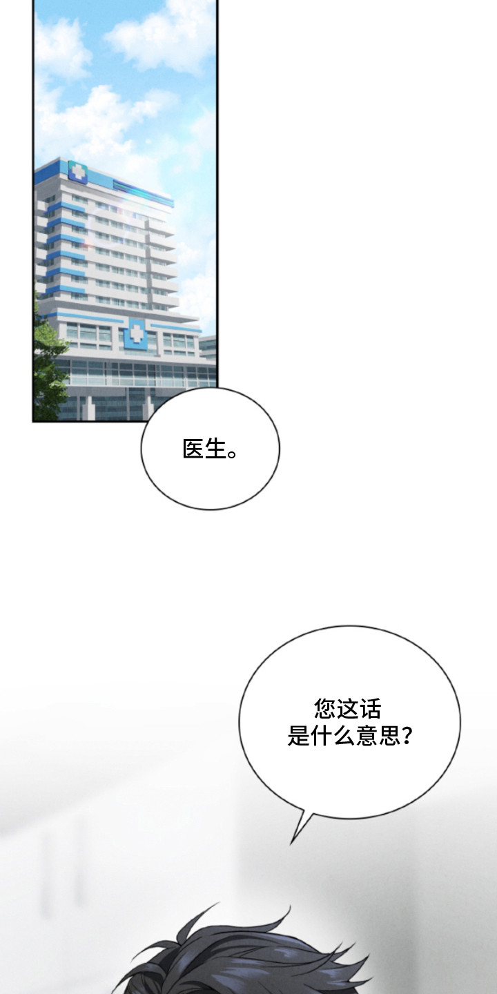 第3话15