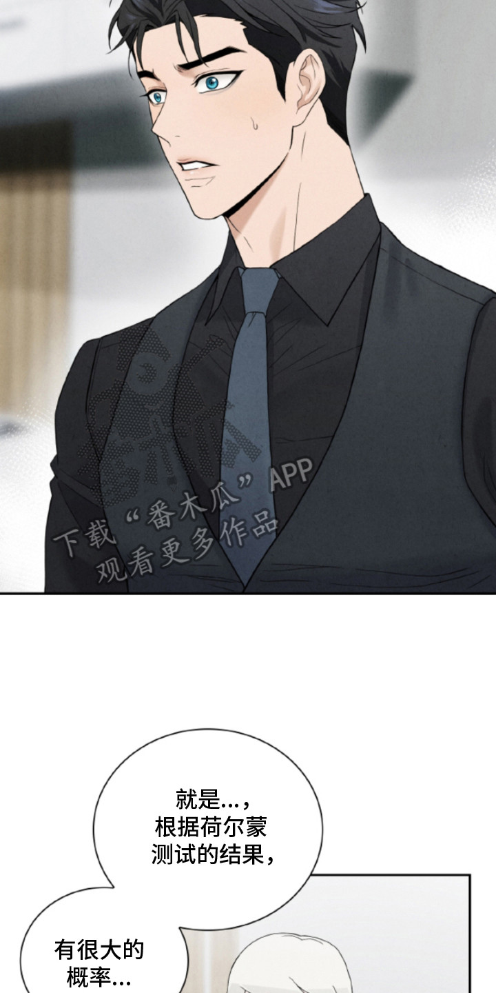 第3话16