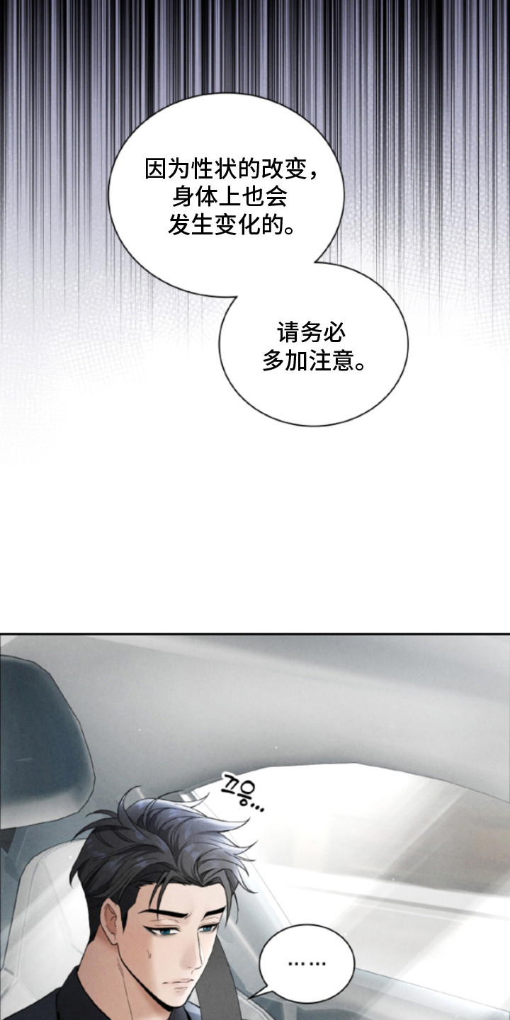 第3话20