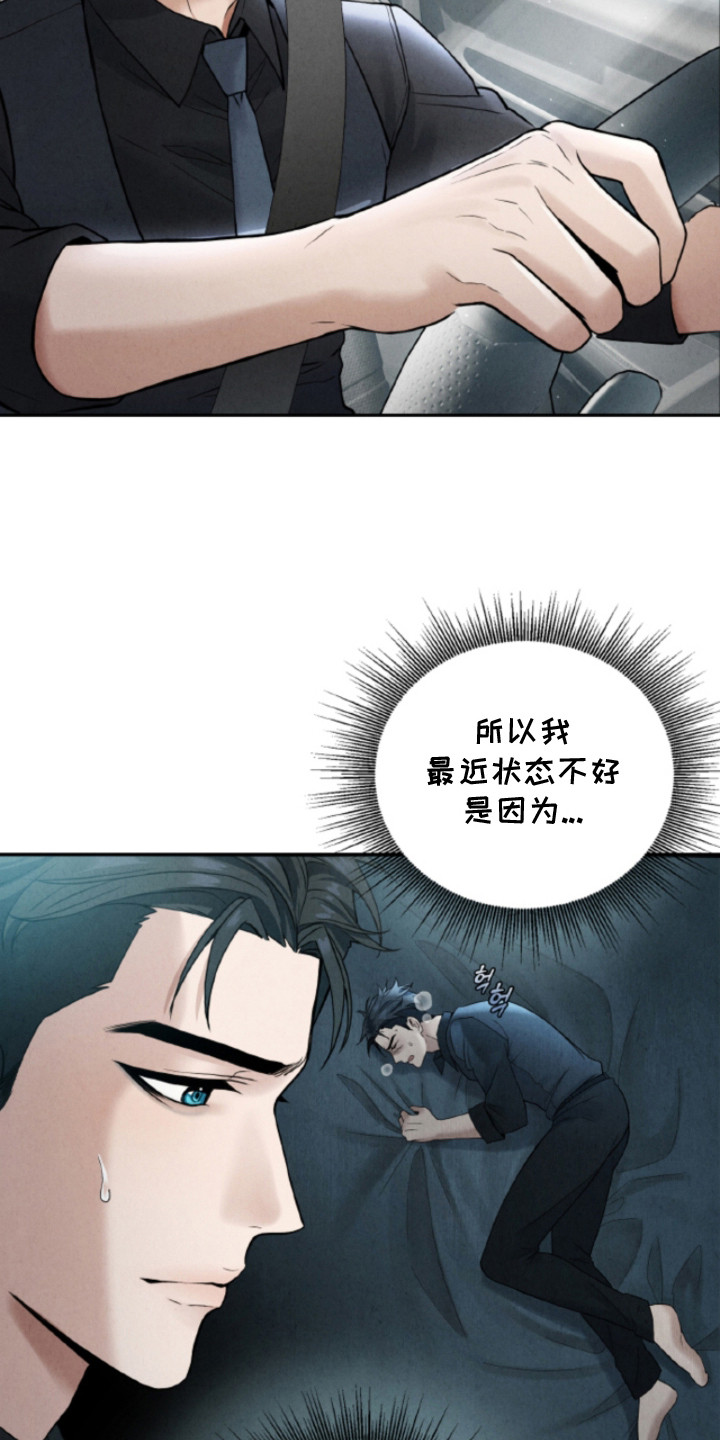 第3话21