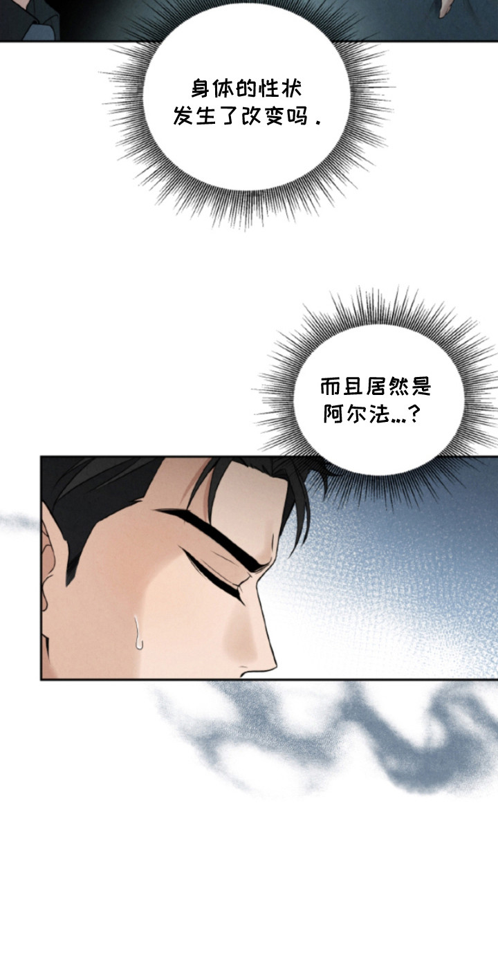 第3话22