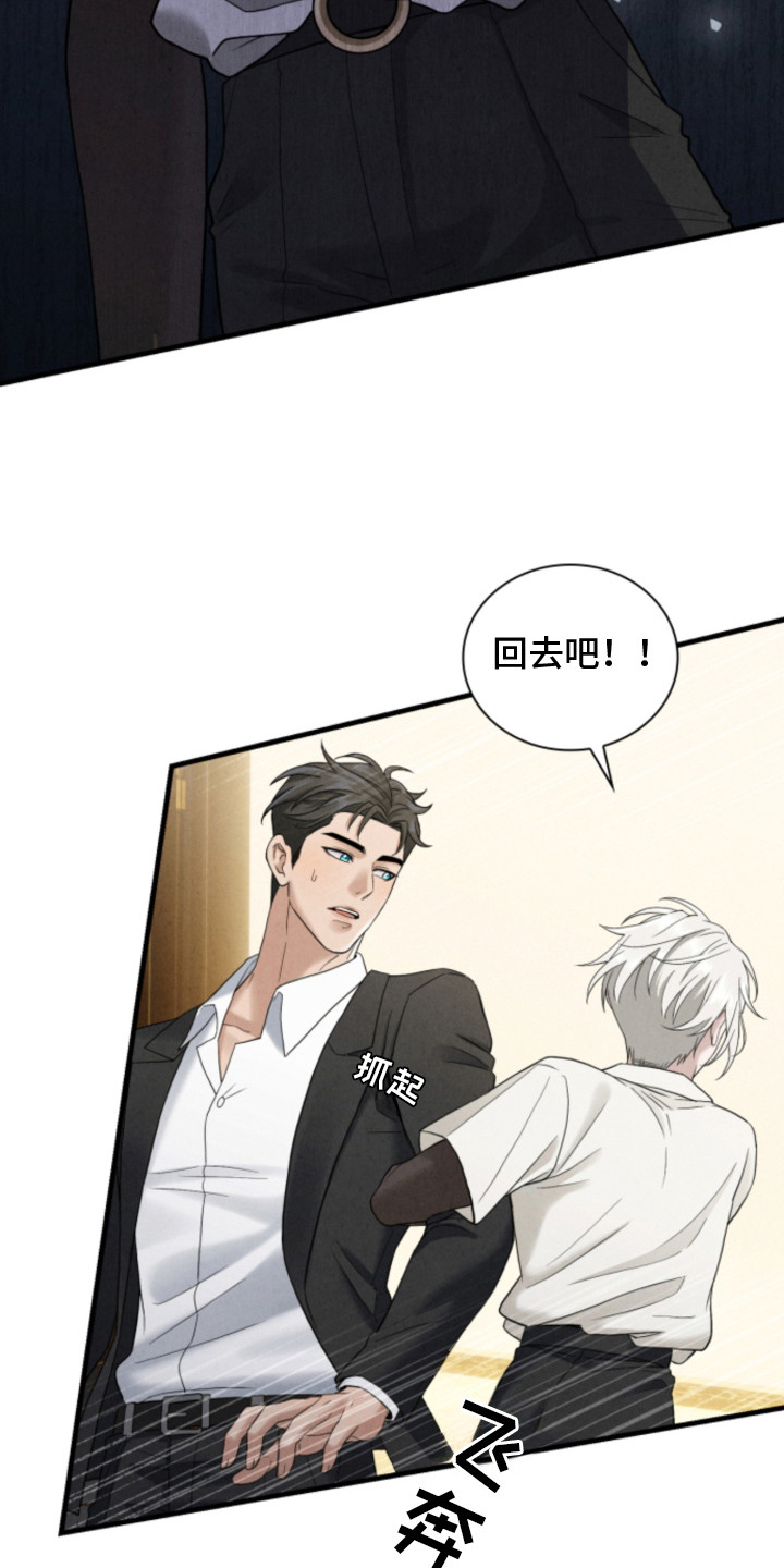 第3话3