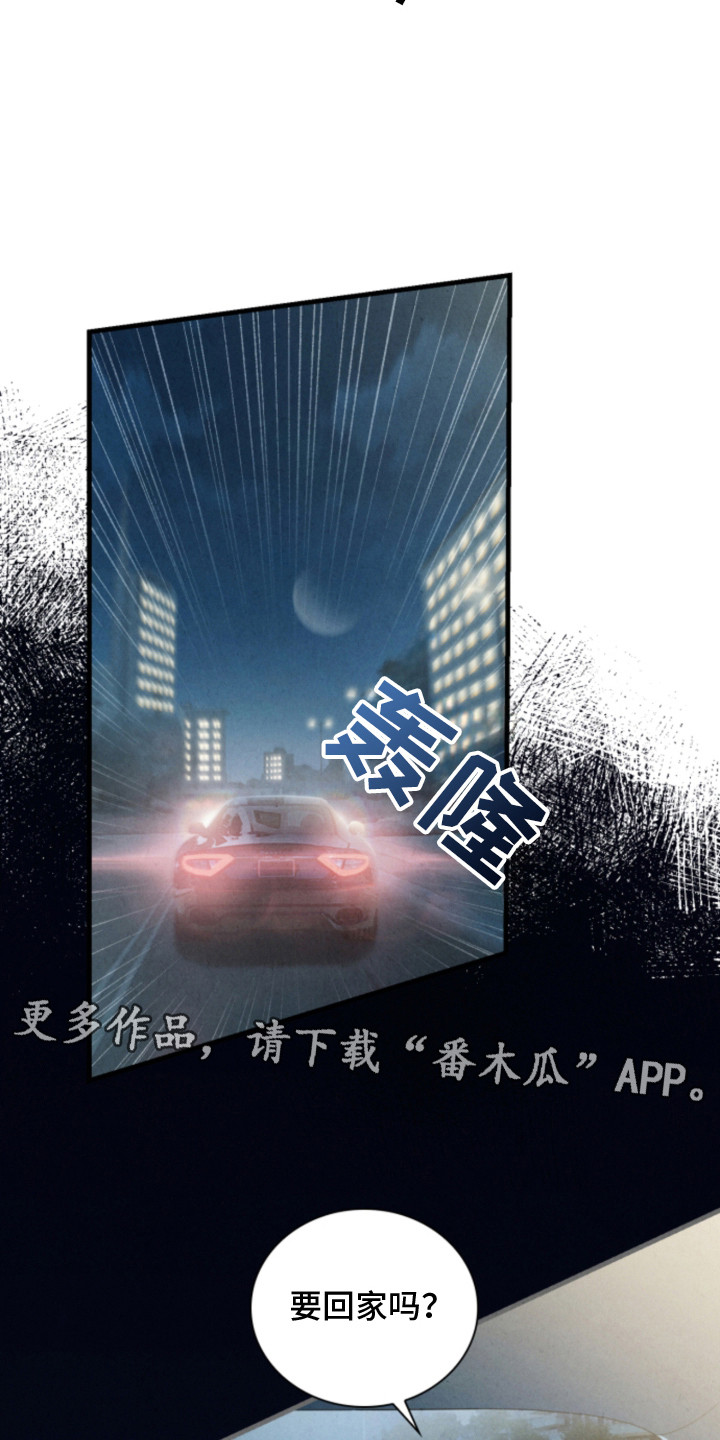 第3话4