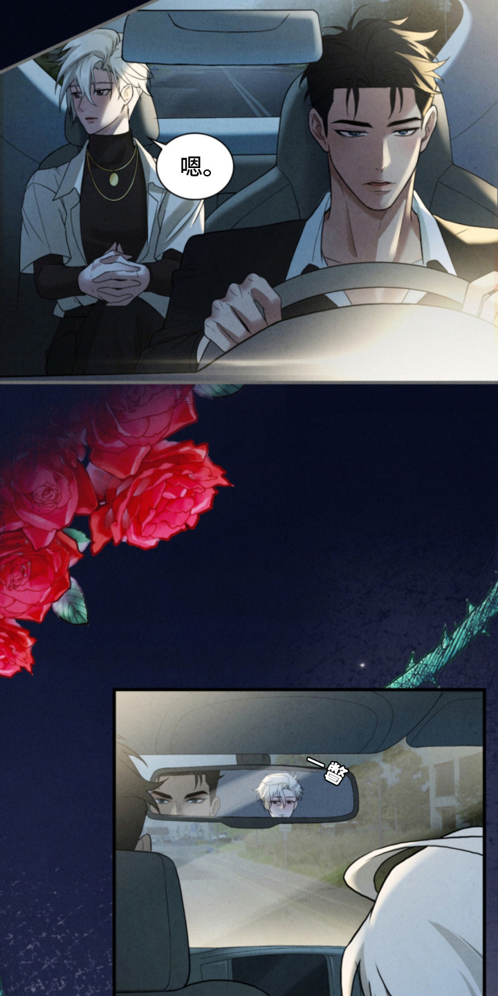 第3话5