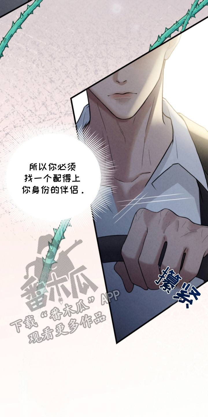 第3话7