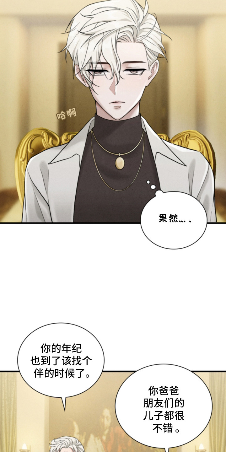 第2话15