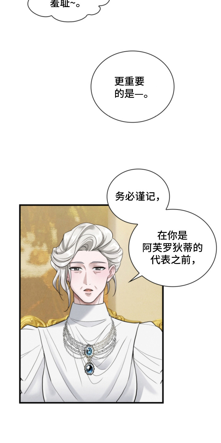 第2话20