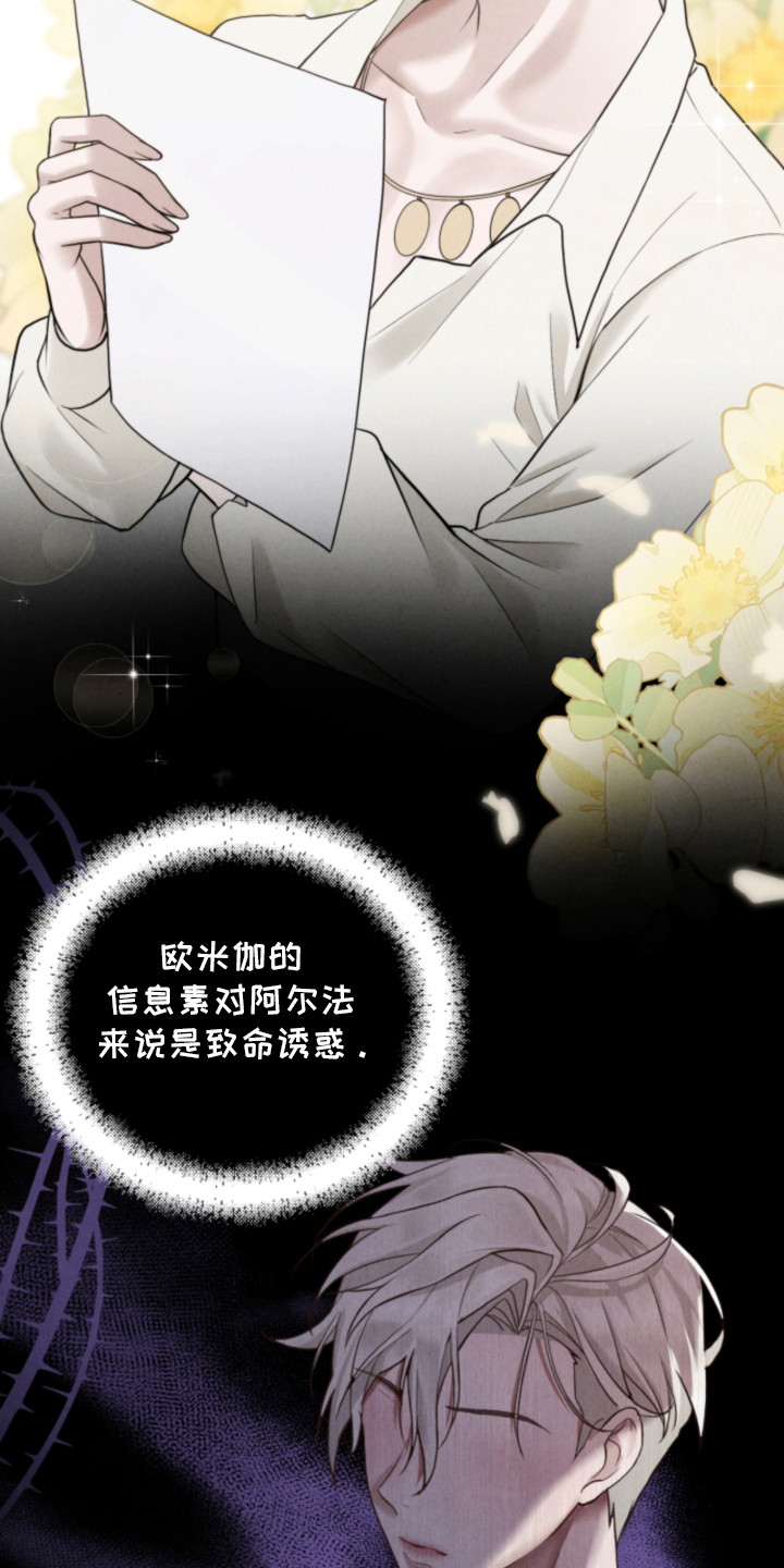 第2话3