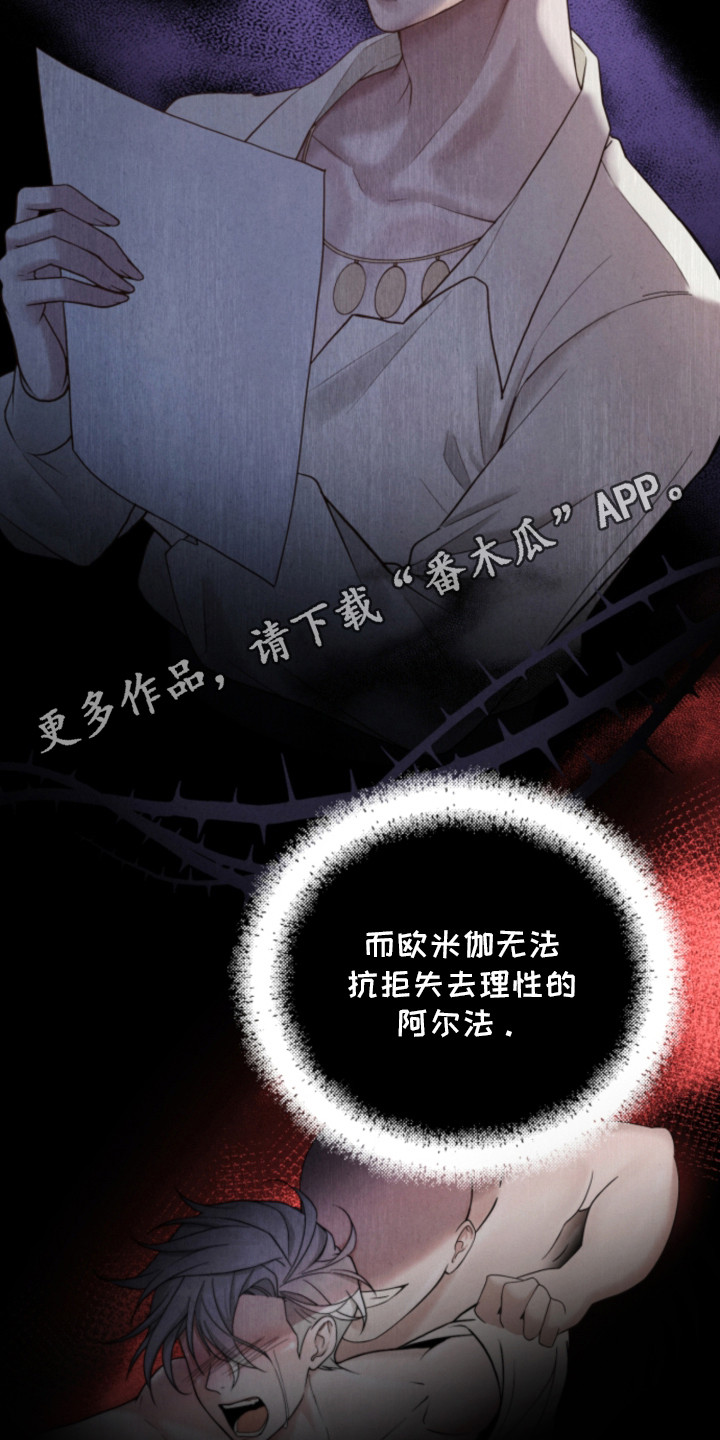 第2话4