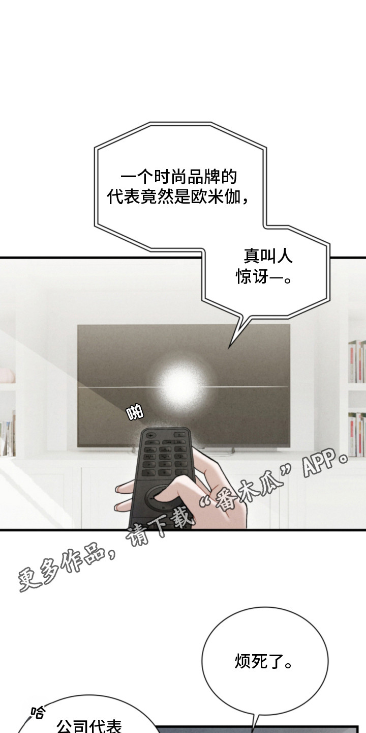 第1话10