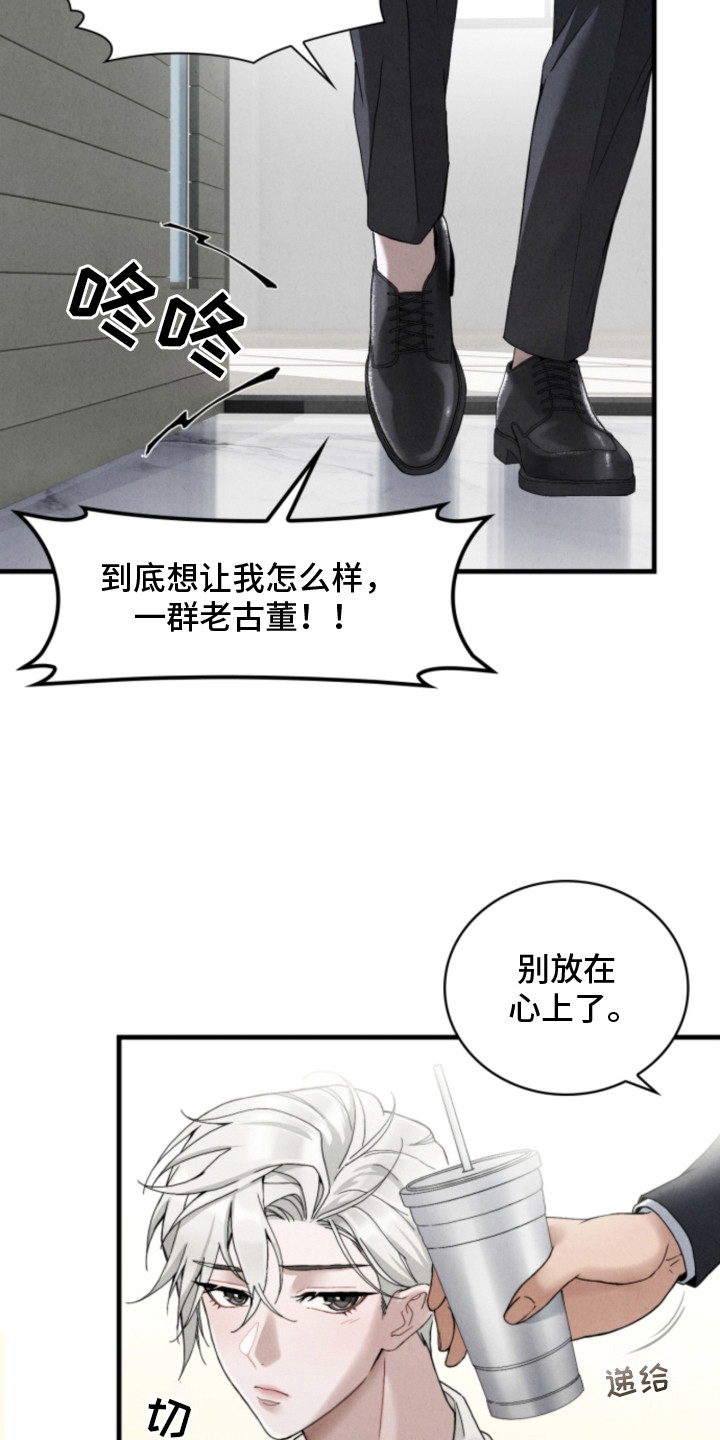 第1话12