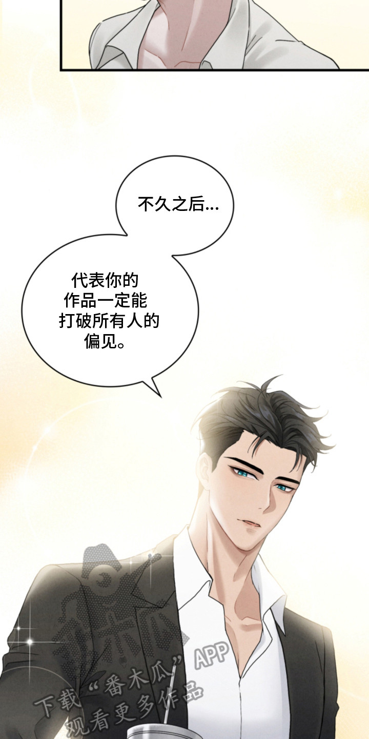 第1话13