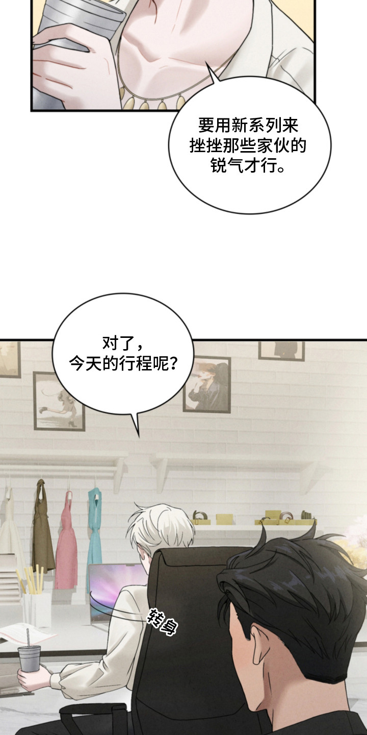 第1话15